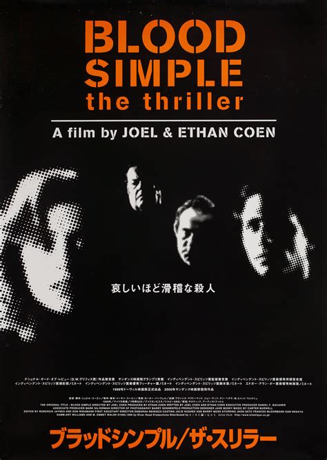 Blood Simple Original R1999 Japanese B2 Movie Poster - Posteritati ...