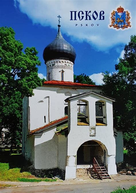 Postcard Traveller: Russia - Unesco Churches of the Pskov School of ...