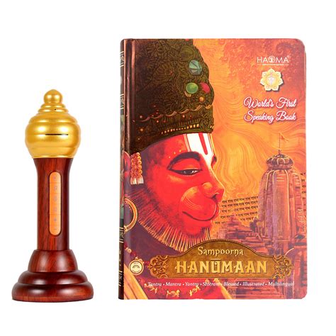 Tulsidas hanuman chalisa telugu pdf - powenhockey