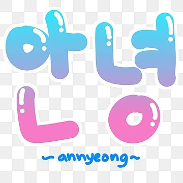 Korean Hangul PNG Image, Cute Hangul Annyeong Haseyo Korean Alphabet ...