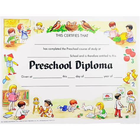 Printable Preschool Diploma Certificate