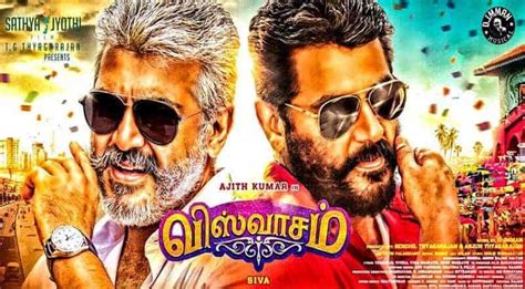 Viswasam Movie Song Lyrics