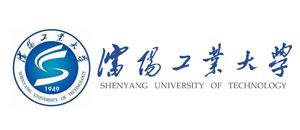 Welcome to Shenyang University of Technology(沈阳工业大学)