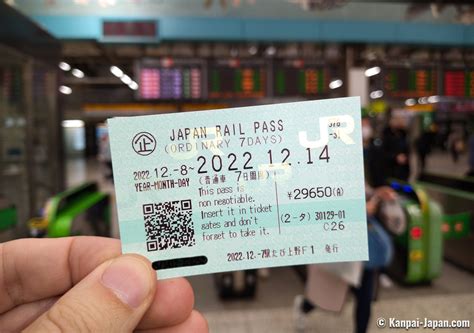 Japan Rail Pass discount purchase