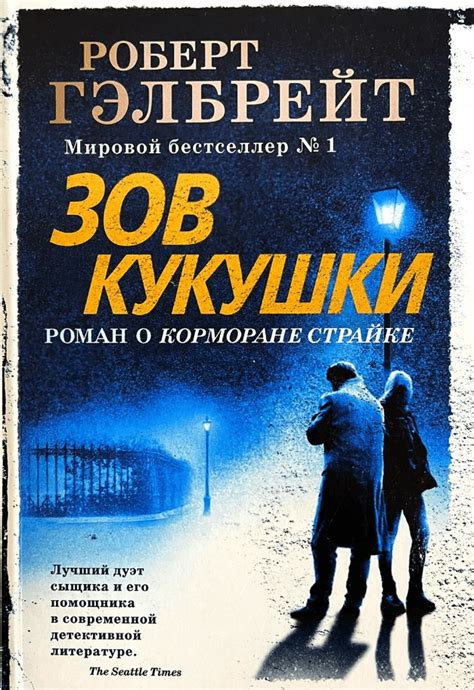 Топ-10 лучших книг Джоан Роулинг для взрослых и детей