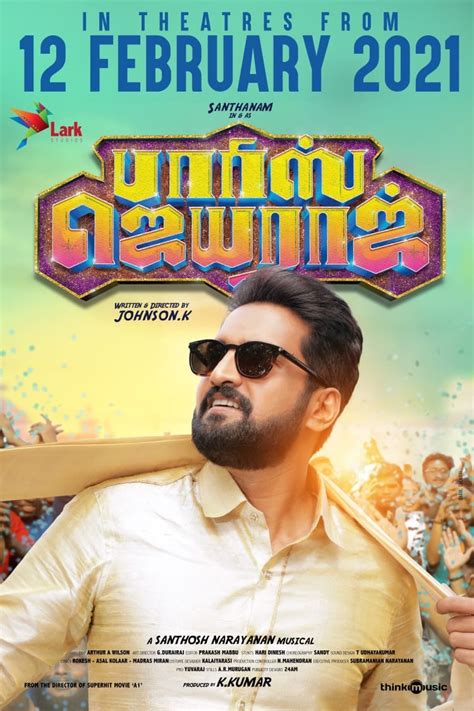 Santhanam's hilarious comedy movie announces release! - Tamil News - IndiaGlitz.com