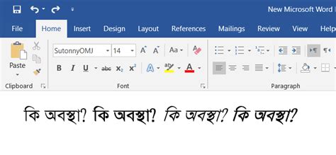 Sutonnymj bold bangla font download - profguild