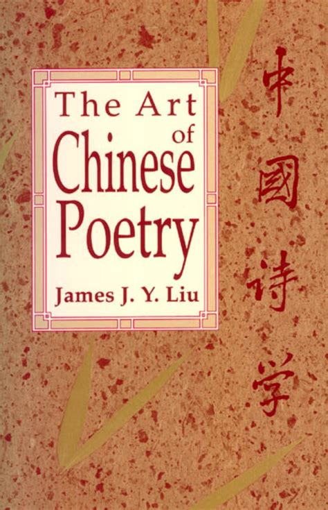 The Art of Chinese Poetry, Liu