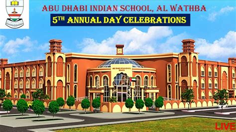 ADIS WATHBA 5th Annual Day Part 2 - YouTube