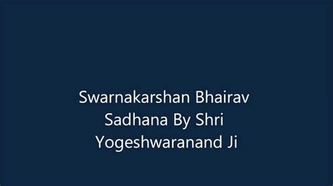 Swarnakarshan Bhairav Mantra Sadhana Evam Siddhi By Shri Yogeshwaranand ...