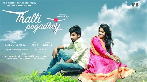 Thalli_Pogathey - Tamil Short Film - Motion Poster - YouTube