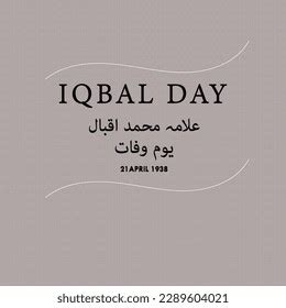 Allama Iqbal Day 21 April Iqbal Stock Vector (Royalty Free) 2289604021 | Shutterstock