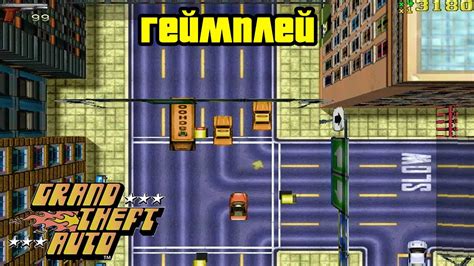 Gta 1 Gameplay