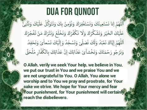 Dua For Qunoot In The Witr Prayer Transliteration And - vrogue.co