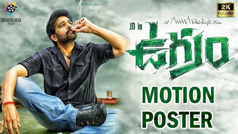 Ugram - Official Motion Poster | Telugu Movie News - Times of India