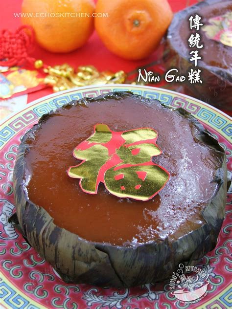 A taste of memories -- Echo's Kitchen: Traditional Chinese New Year Cake/Nian Gao | Cuisine