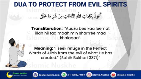 Powerful Dua To Protect From Evil Spirits (Protection From Satan/Shaytan)