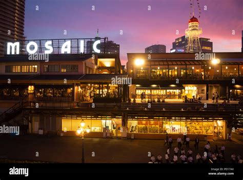 Umie Mosaic shopping mall at harborland, kobe, hyogo prefecture, japan Stock Photo - Alamy