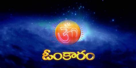 Omkaram Today Episode Yogakshemam Telugu (November and December Episodes Updated DAILY)