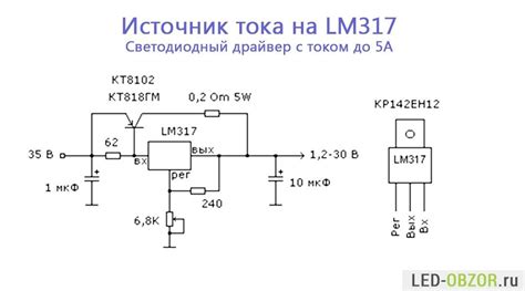 Lm317 Datasheet