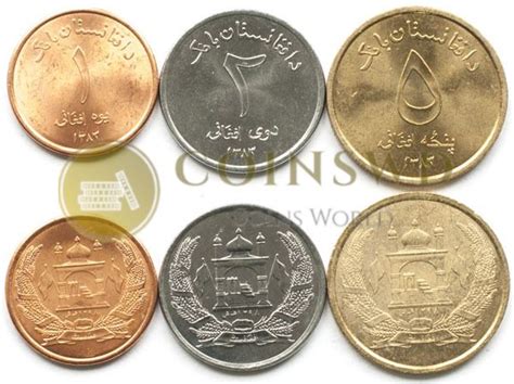 Afghanistan 3 coins set: 1, 2, 5 Afganis (# 1178-1 )