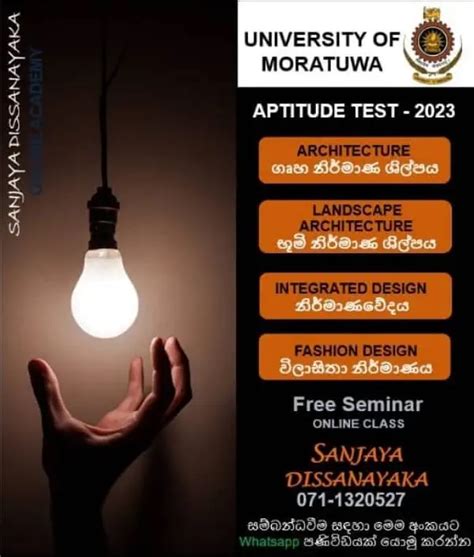 University of Moratuwa Architecture Aptitude test