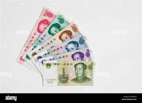 Collection of Chinese Yuan banknotes Stock Photo - Alamy