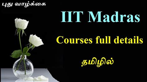 IIT MADRAS/ IIT Madras courses/ IIT MADRAS campus/ IIT MADRAS course ...