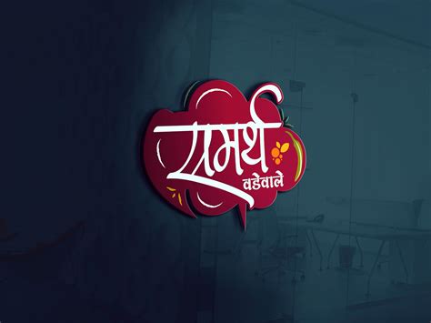 #marathicalligraphy #logo #Design | Logo sketch design, Hotel logo ...