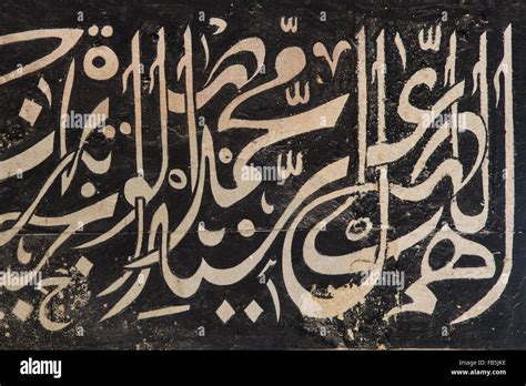 calligraphy in a mosque Stock Photo - Alamy