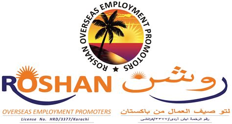 Roshan – Overseas Employment Promoters