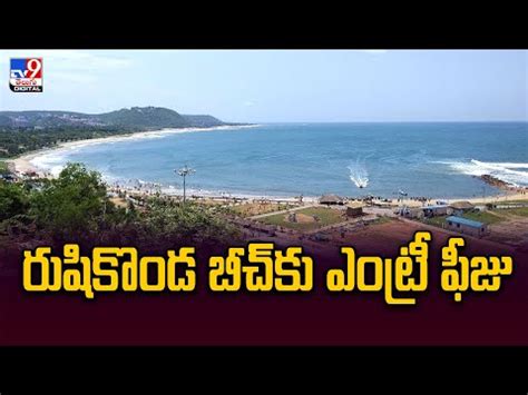 Visitors to Rushikonda Beach Required to Pay Entry Fee