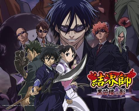 kekkaishi - Kekkaishi Photo (15459792) - Fanpop