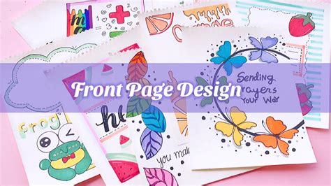 Front page & Border designs for School Project | Cover Page Design for ...