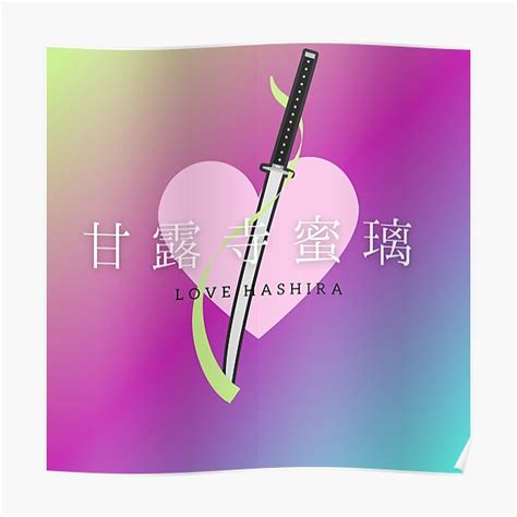 Love Hashira Posters | Redbubble