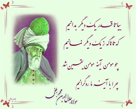 106 best Persian(Farsi) Poetry images on Pinterest | Poem, Poetry and ...