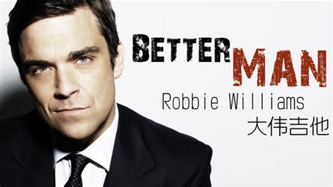 Robbie Williams《Better man》吉他弹唱 | 大伟吉他教室