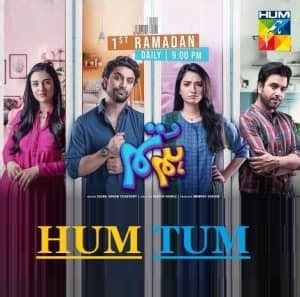 Hum Tum Episode 1 - Online Pakistani Drama