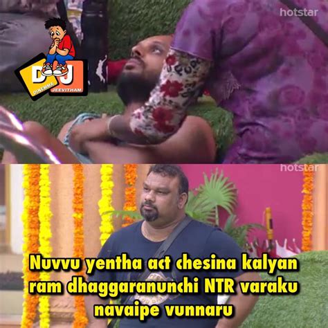 bigg boss memes (17) | Telugu Bigg Boss