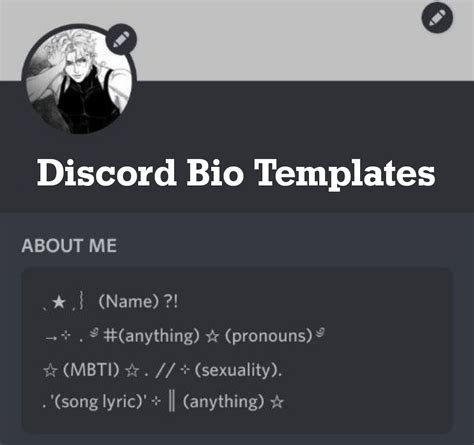 50+ Discord Bio Templates (Copy & Paste) – MyBestBio