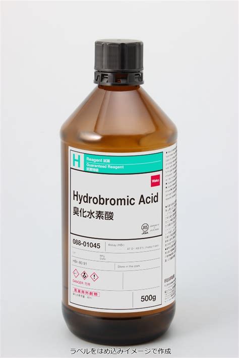 10035-10-6・Hydrobromic Acid・084-01042・088-01045[Detail Information] | [Common Chemicals & Lab ...