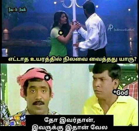 Pin by Ahs Ok on Memes | Tamil comedy memes, Comedy memes, Funny facts