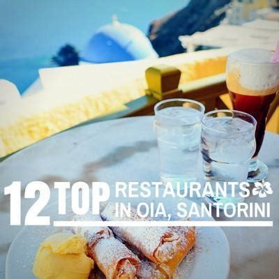 Top 12 Restaurants in Oia, Santorini, Greece | CheeseWeb