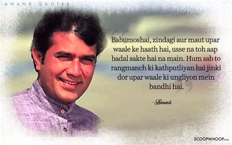 9 Undying Dialogues & Lyrics From ‘Anand’ That Will Make You Tear Up With Inspiration Even Today