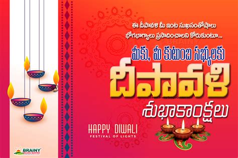 Happy Diwali Greetings In Telugu, Telugu Diwali Wishes - Poster - 1600x1066 Wallpaper - teahub.io