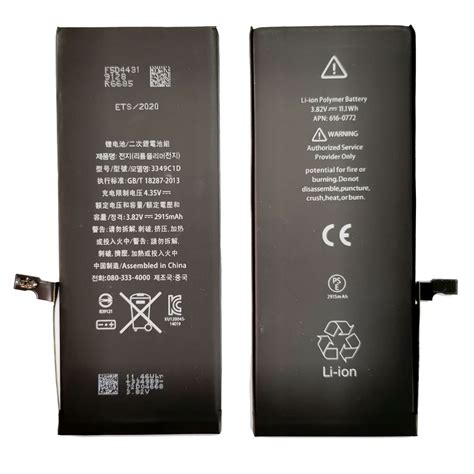 Replacement Battery Compatible For iPhone 6 Plus - SaoPower Battery ...