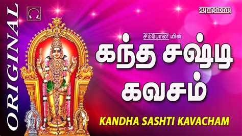 KANDA SASTI KAVASAM PDF