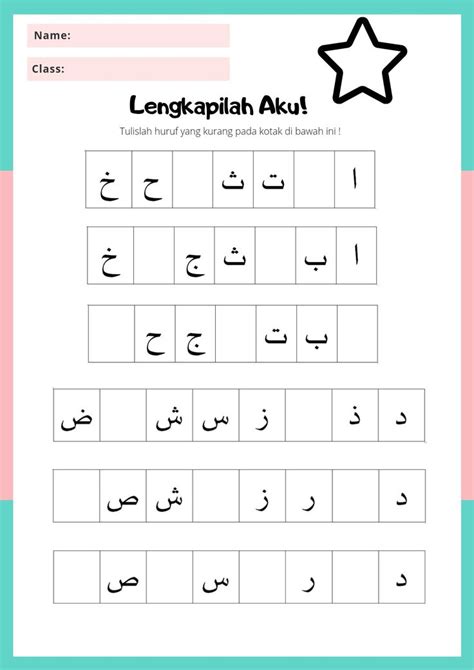 Melengkapi Huruf Hijaiyah: Worksheet Belajar Baca Al-Quran