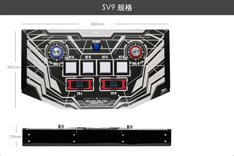 [USD 769.71] (DJDAO) SDVX Sound Voltex Real Edition Controller SVRE9 ...