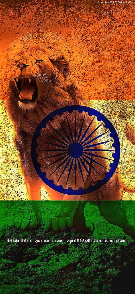 Indian Flag Mobile Wallpaper Hd 4k - Infoupdate.org